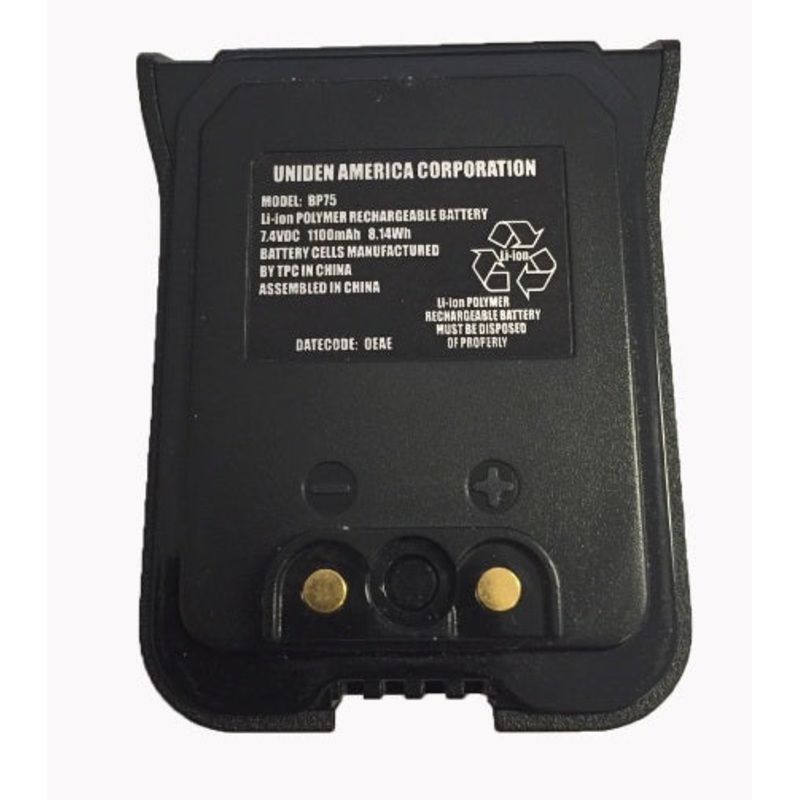 Uniden Replacement Battery For MHS75